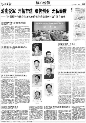 推敲中谓岛曰中的谓指什么？- 你的一站式有问必答平台